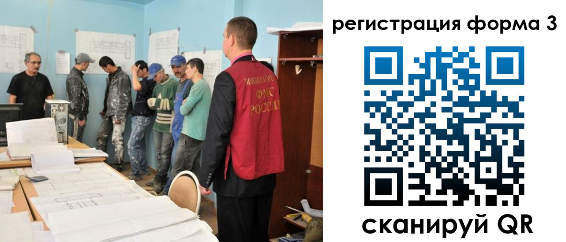 регистрация для дет. сада в Солнечногорске