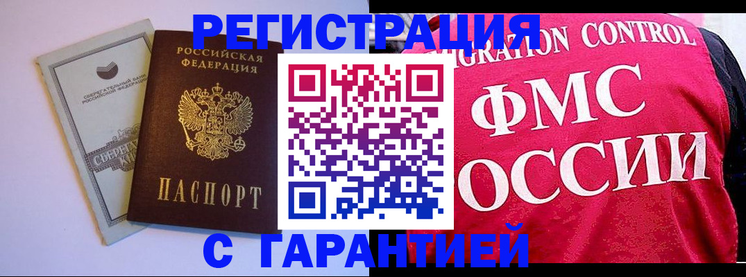 форма 3 в Солнечногорске