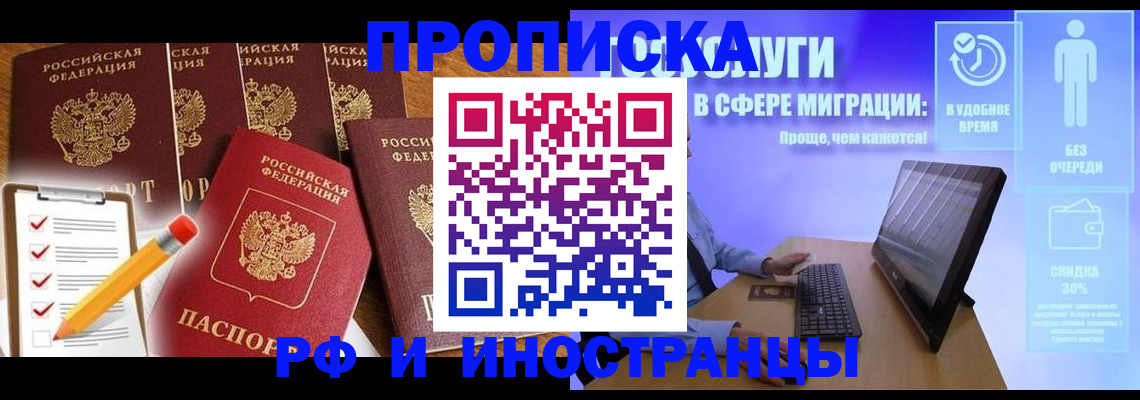 регистрация для дет. сада в Солнечногорске